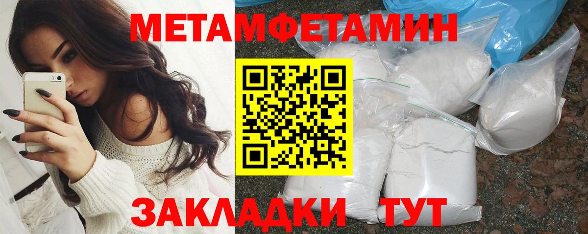 Амфетамин Premium Выборг