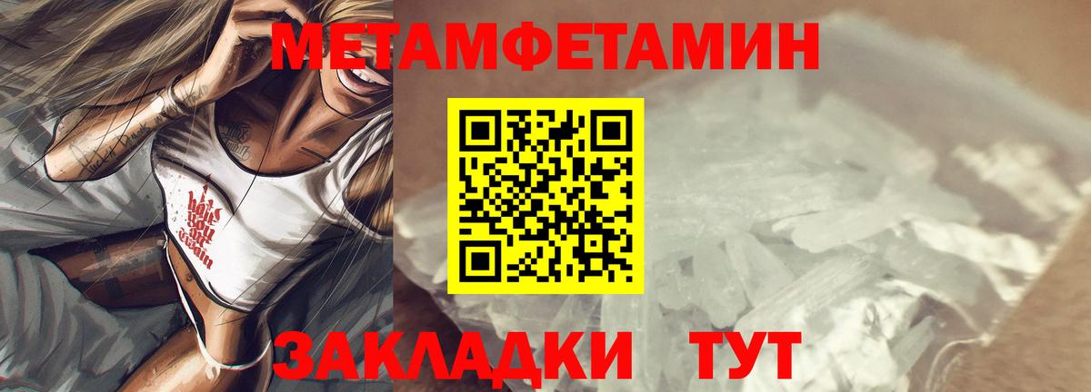 Выборг  АМФ Розовый  АМФ  Амфетамин  Вход с VPN 