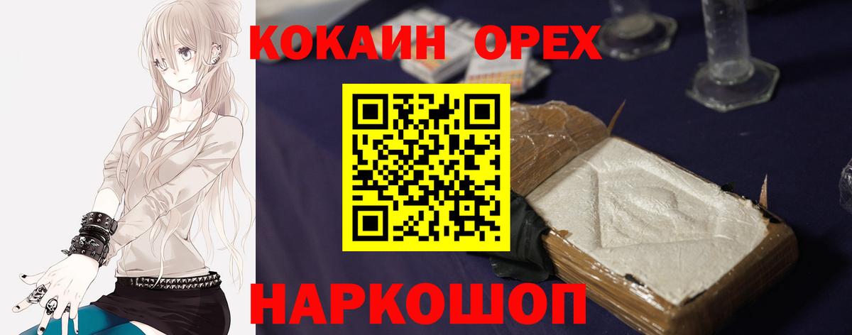 Выборг  закладка  Cocaine FishScale  Вход с VPN  КОКАИН Fish Scale  COCAIN 