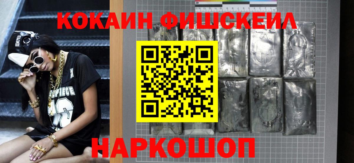 КОКАИН 97% Выборг