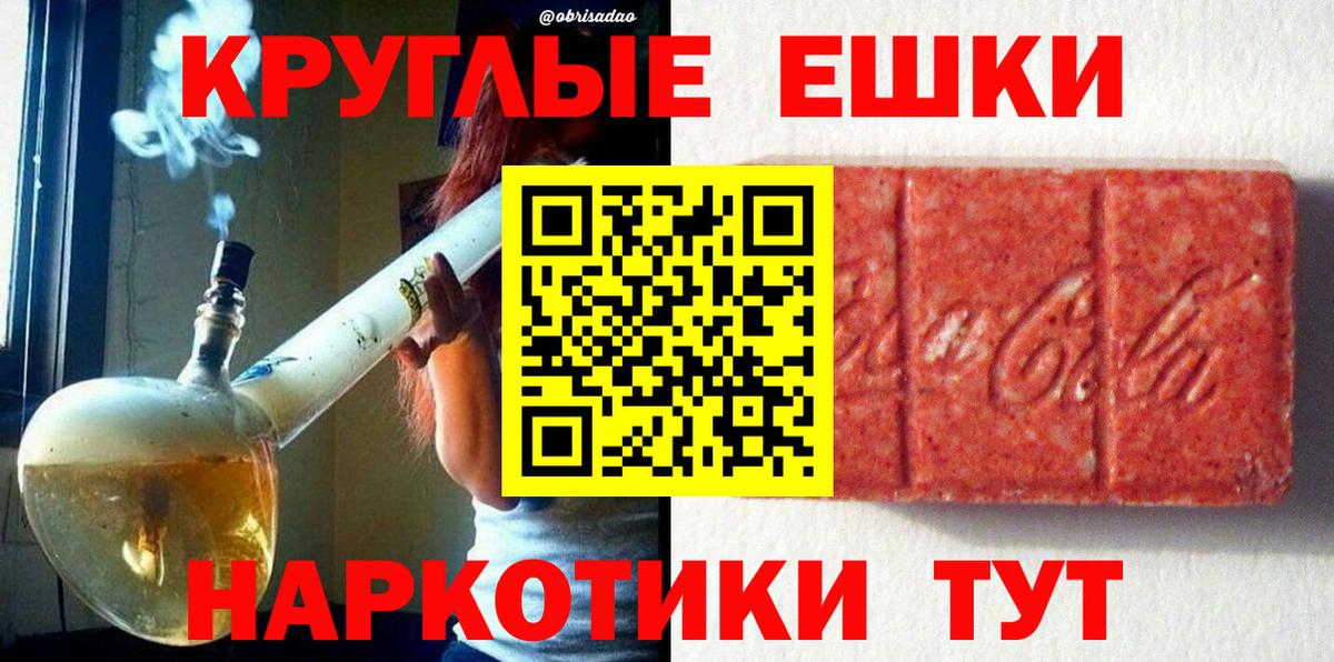 наркошоп  Ecstasy  ЭКСТАЗИ Philipp Plein  Вход с VPN  ЭКСТАЗИ 99%  Выборг 