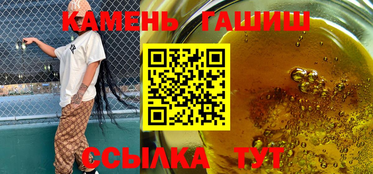 Выборг  цена наркотик  Вход с VPN  ГАШИШ Ice-O-Lator  Гашиш hashish 