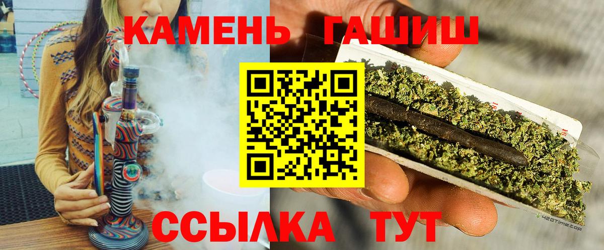 ГАШ Cannabis Выборг