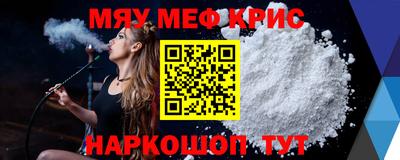 соль курить ск Апрелевка