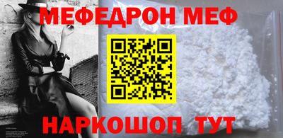 кокаин перу Апшеронск