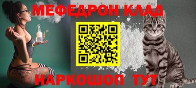 кокаин перу Апшеронск