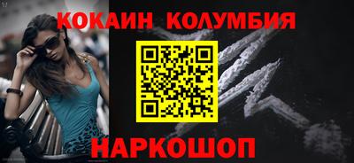 шишки Аргун