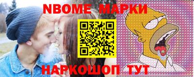 шишки Аргун