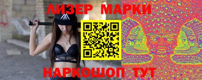 кокаин перу Апшеронск
