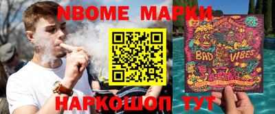 шишки Аргун