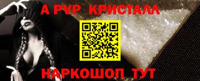 шишки Аргун