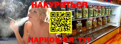кокаин перу Апшеронск