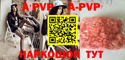 шишки Аргун