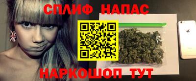 соль курить ск Апрелевка