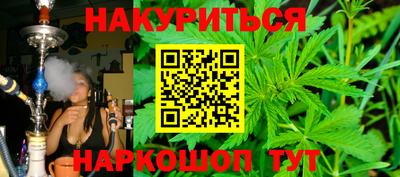 соль курить ск Апрелевка