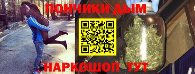 соль курить ск Апрелевка