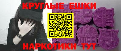 шишки Аргун