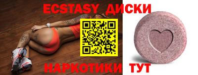 шишки Добрянка