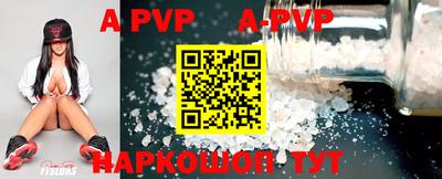 шишки Аргун
