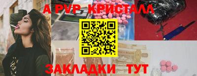 кокаин перу Апшеронск