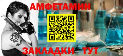 соль курить ск Апрелевка