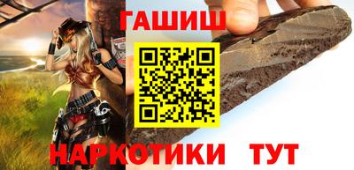 метамфетамин Долгопрудный