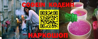 шишки Добрянка