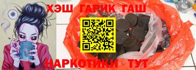 соль курить ск Апрелевка