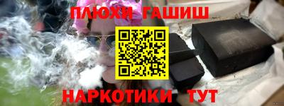 соль курить ск Апрелевка