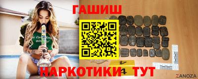 соль курить ск Апрелевка