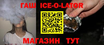 шишки Аргун