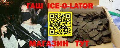 шишки Аргун