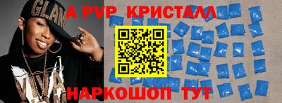 кокаин перу Апшеронск