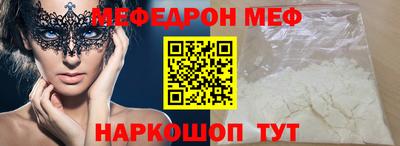 шишки Аргун