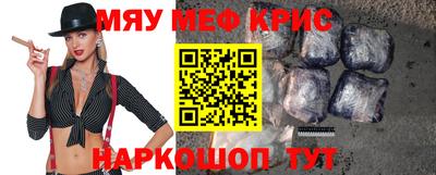 кокаин перу Апшеронск