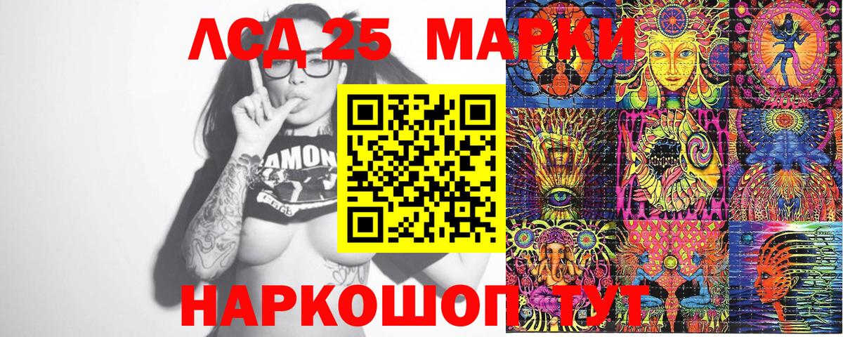 Марки NBOMe 1,8мг  Марки NBOMe  Выборг  Вход с VPN  Марки NBOMe 1,8мг 