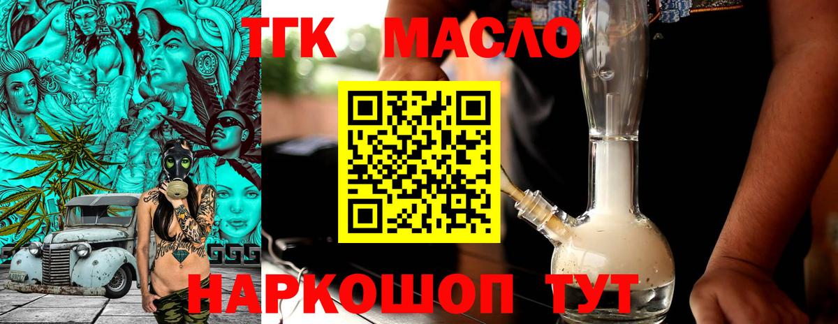 Выборг  ТГК Wax  Вход с VPN 